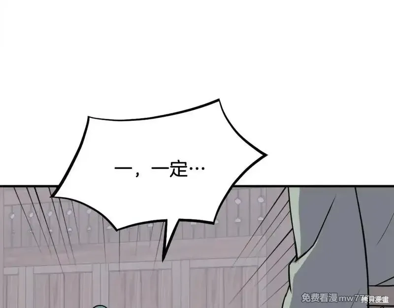 第200话21