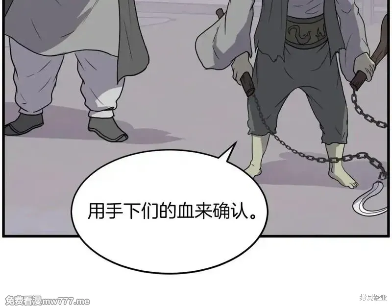 第211话96