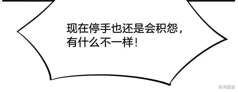 第197话128