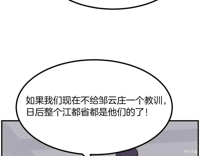 第162话17