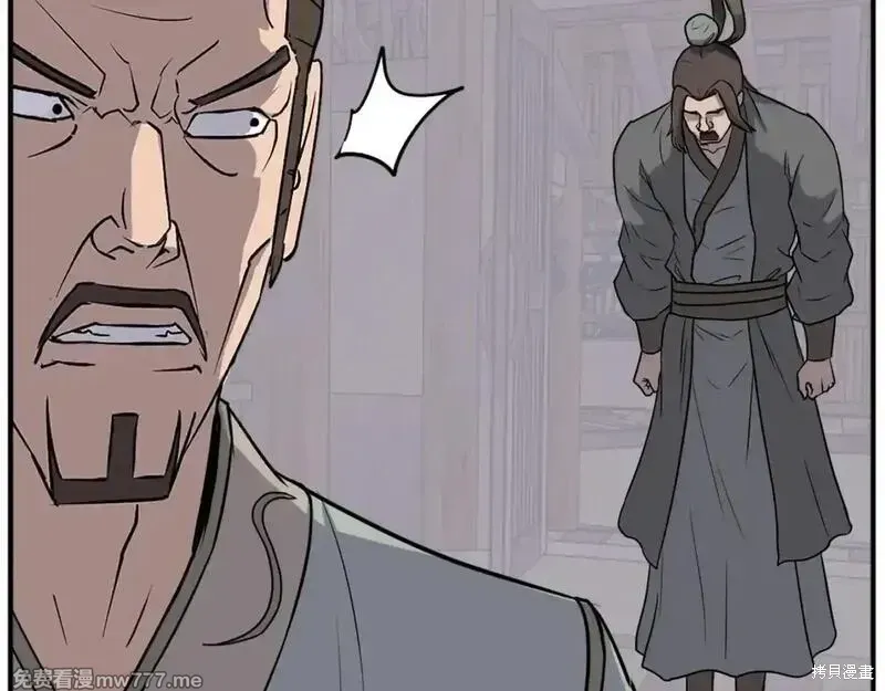 第190话88