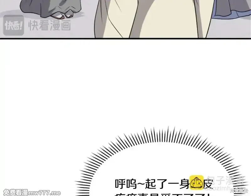 第158话164