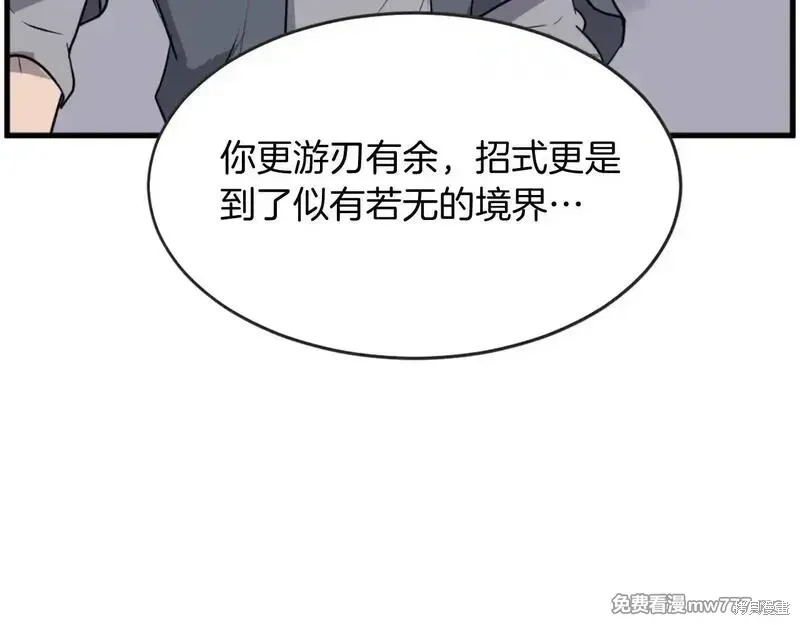 第196话96