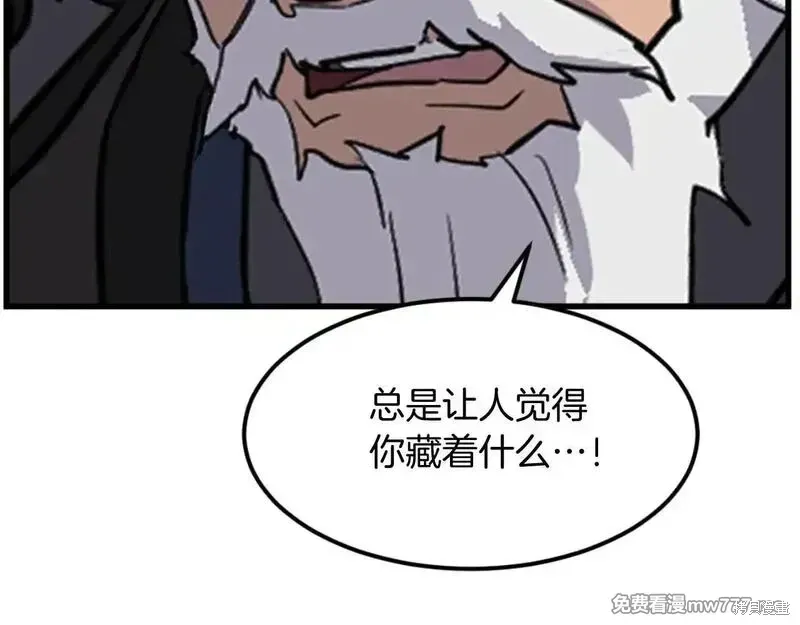第181话105