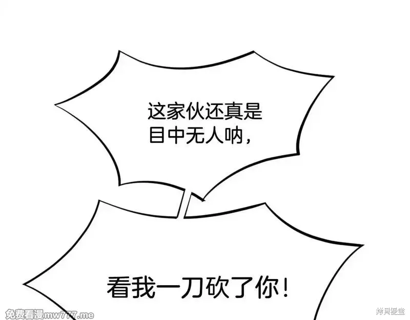 第185话153