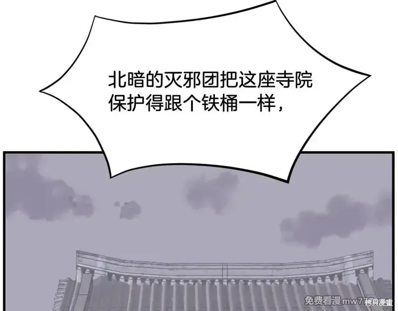第199话134