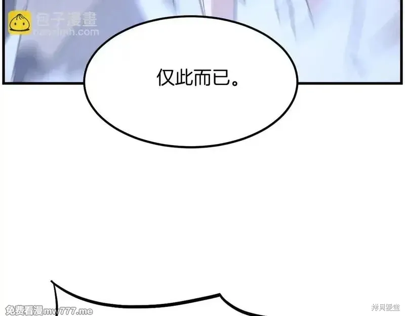 第210话70