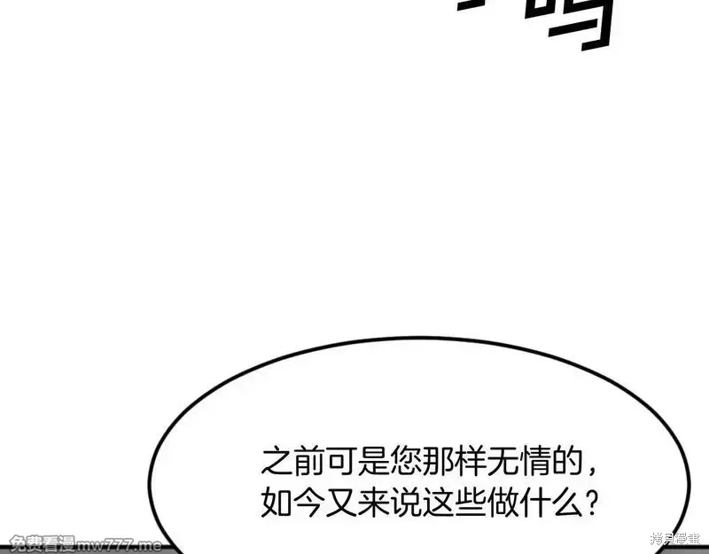 第177话102