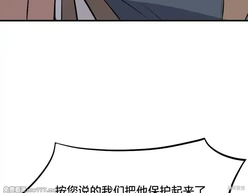 第204话153