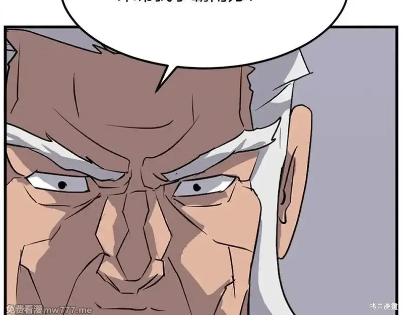 第195话176