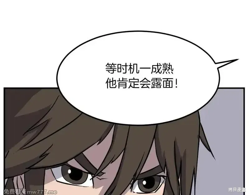 第189话66