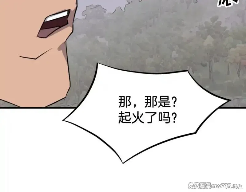 第171话70