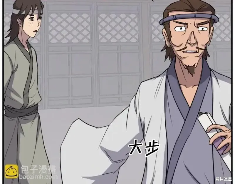 第160话109