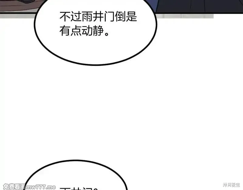 第168话72
