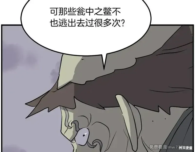 第211话55