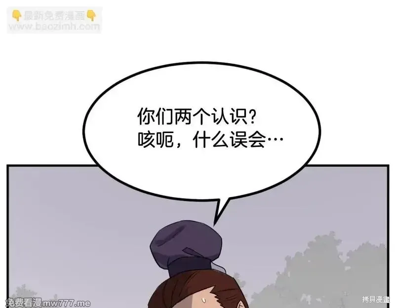 第166话67