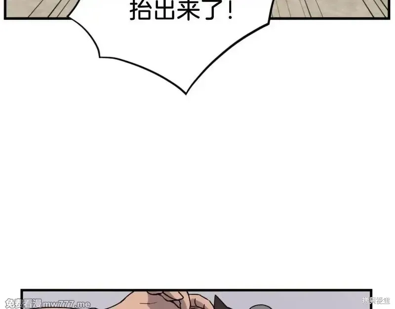 第164话77
