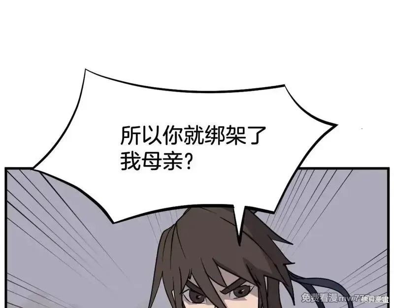 第203话157