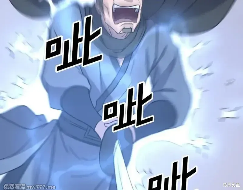 第170话134