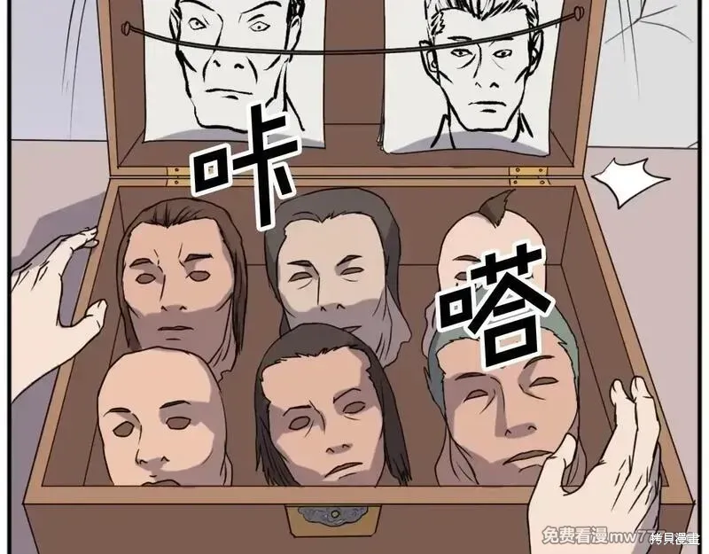第169话13