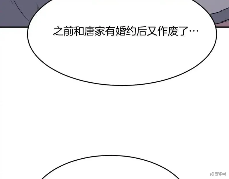 第162话145