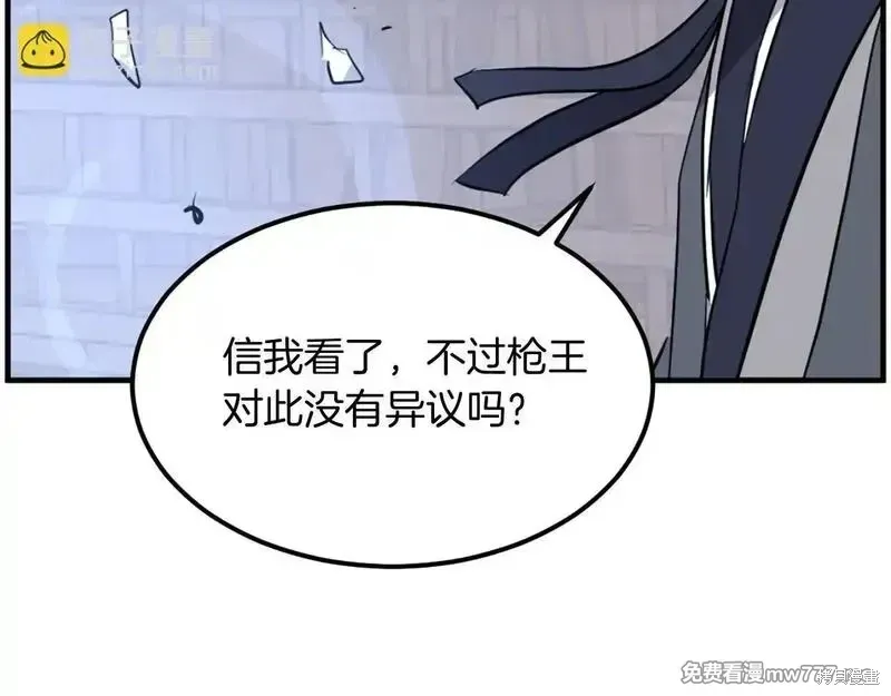第208话57