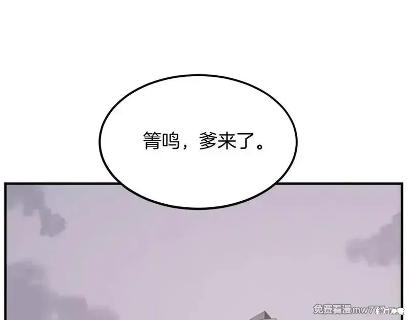 第200话159