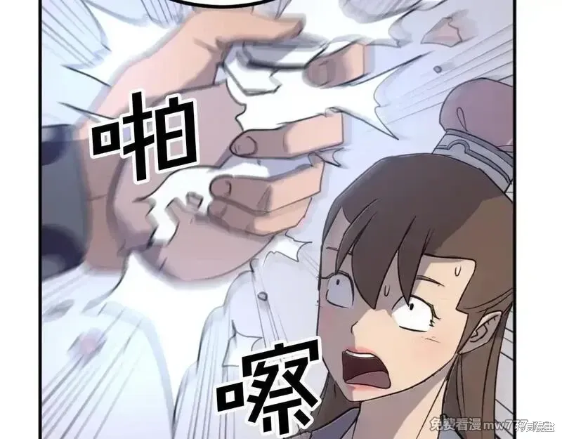 第164话163