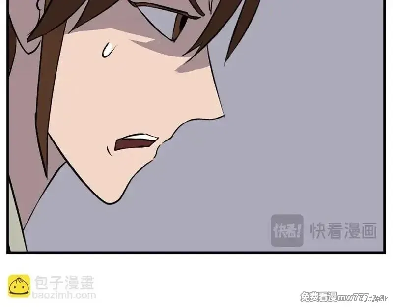 第186话63