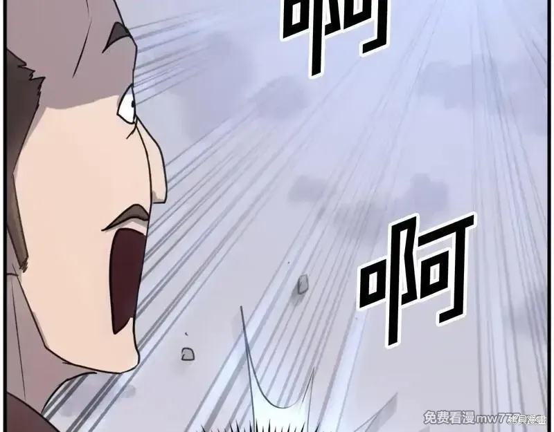 第169话121