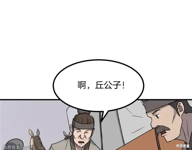 第164话69
