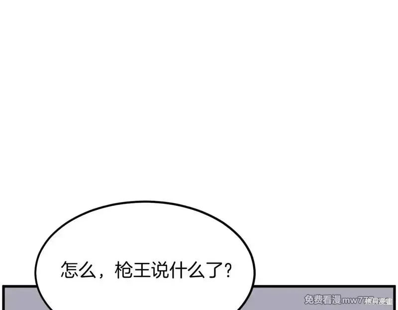 第210话57