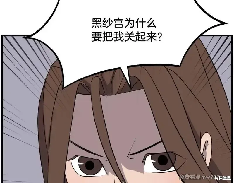 第205话113