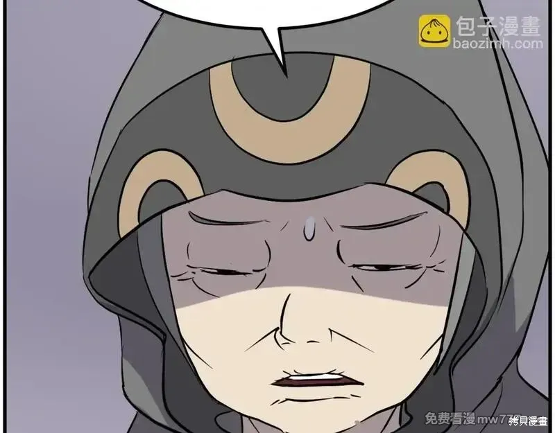 第209话135