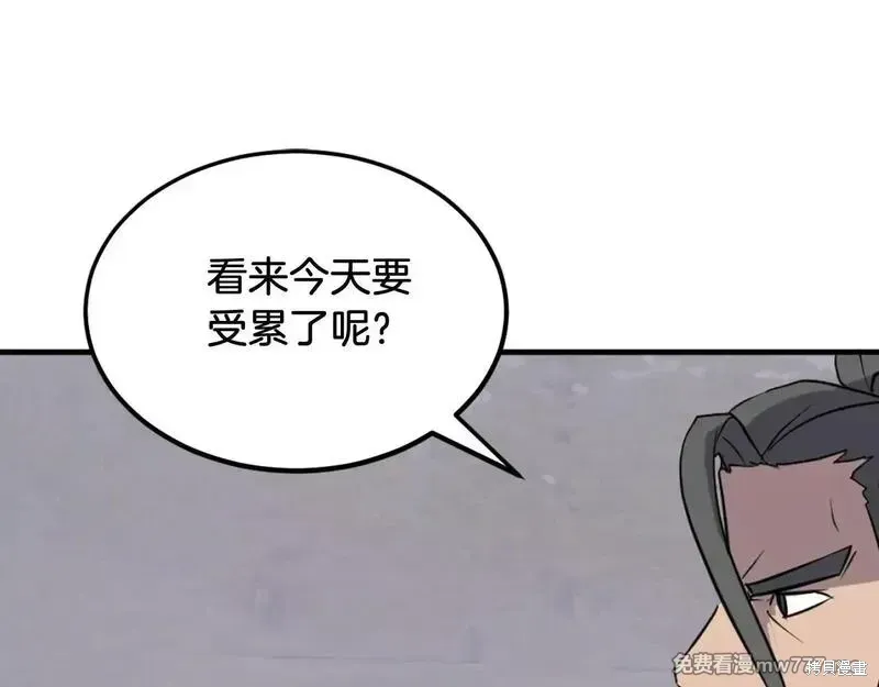 第210话112
