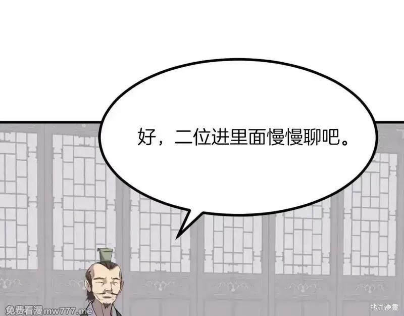 第162话94