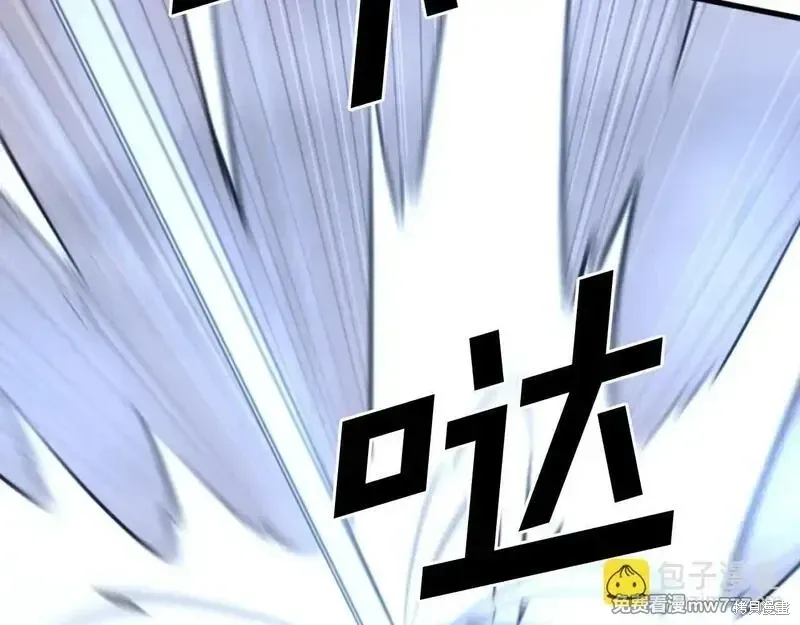 第195话62