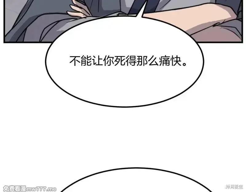 第176话51
