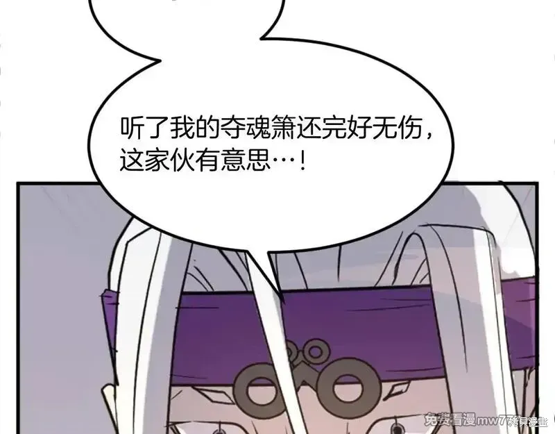 第179话9