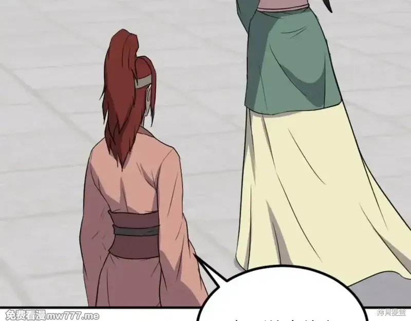 第159话40