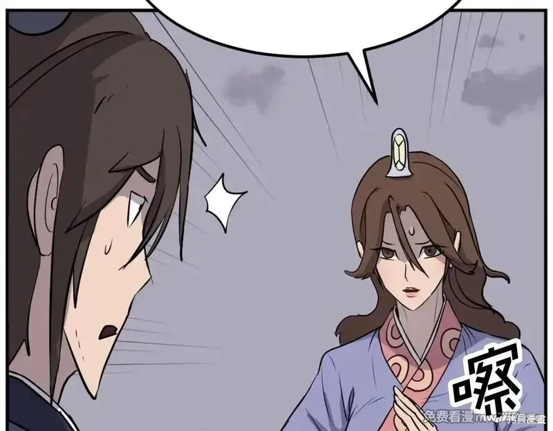 第198话73