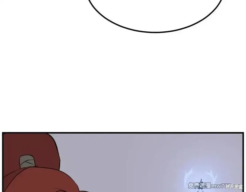 第211话9