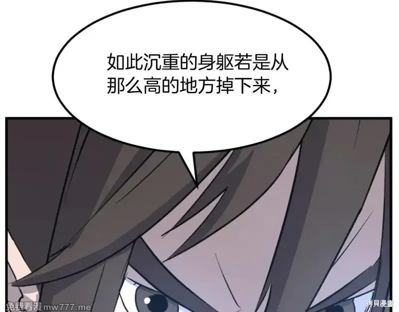 第179话159