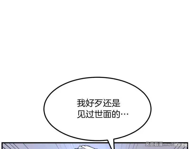第175话48