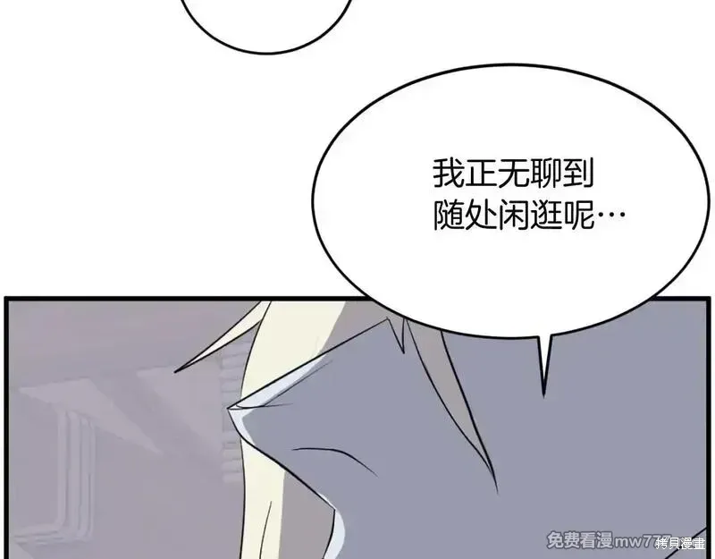 第211话105