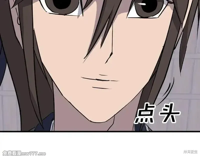第186话181