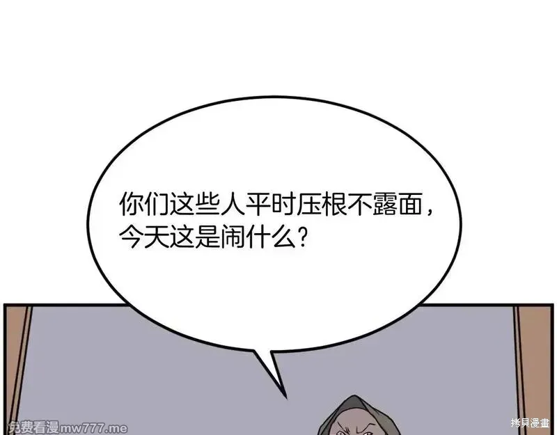 第192话29