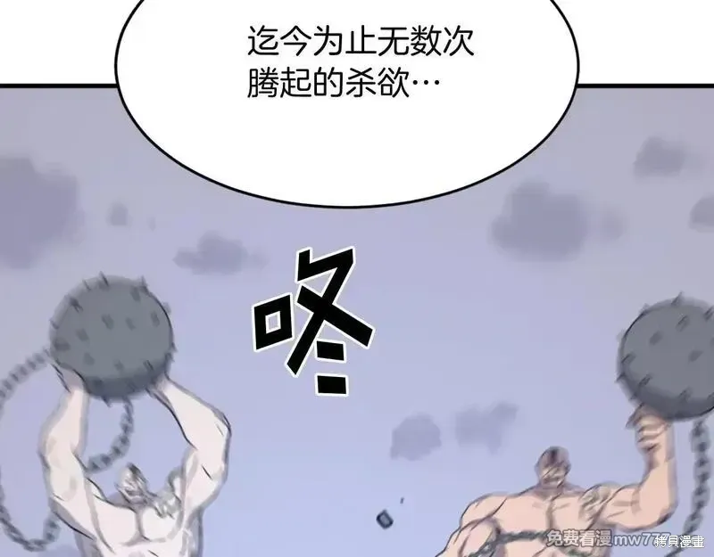 第211话150