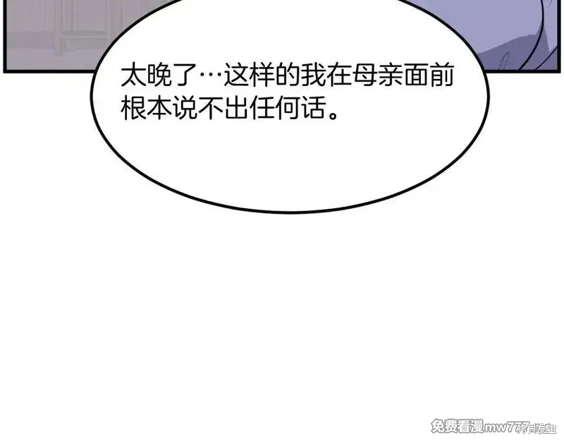 第206话47