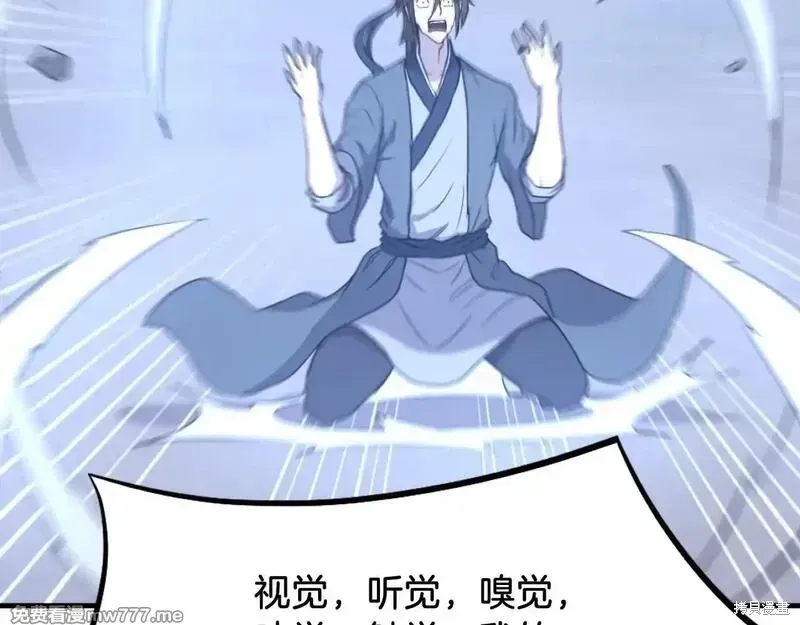 第204话139
